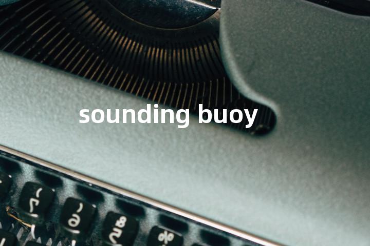 sounding buoy单词图解，单词释义场景配图