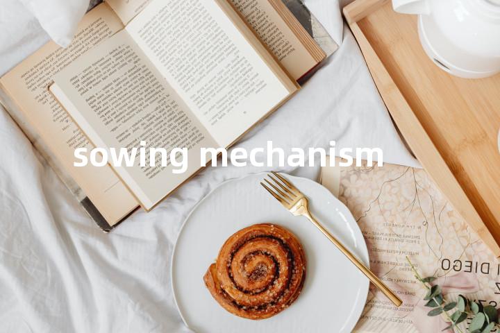 sowing mechanism单词图解，单词释义场景配图