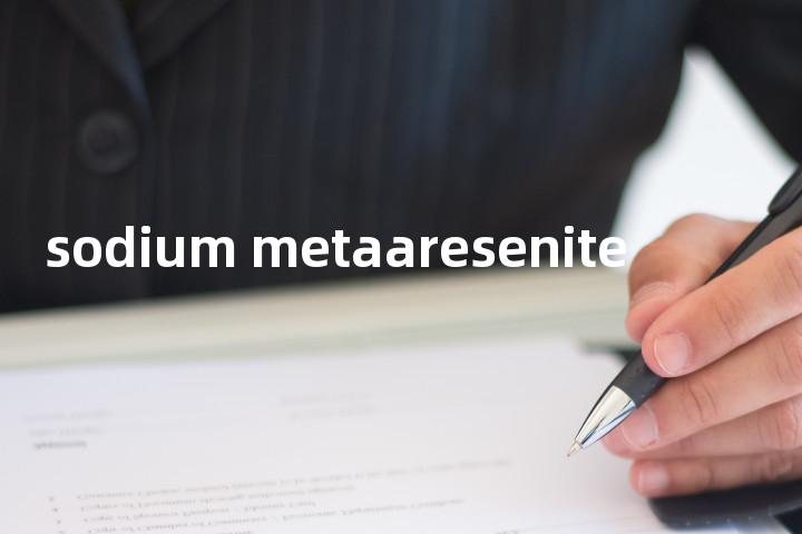 sodium metaaresenite单词图解，单词释义场景配图