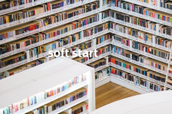 soft start单词图解，单词释义场景配图