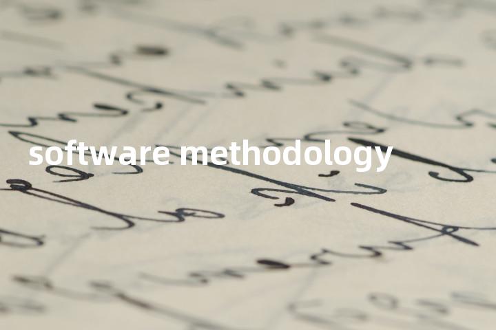 software methodology单词图解，单词释义场景配图