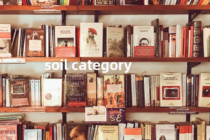 soil category单词图解，单词释义场景配图