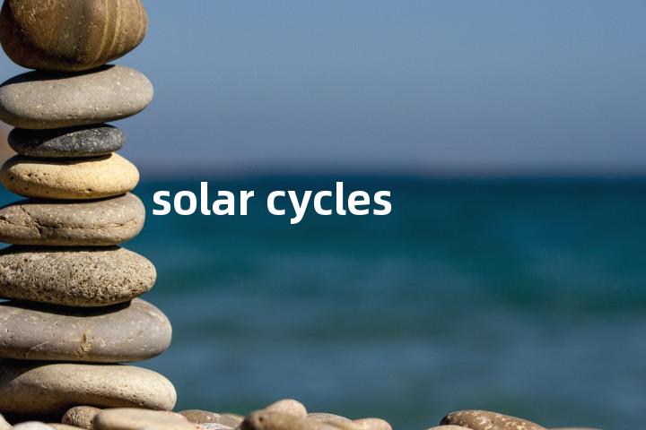 solar cycles单词图解，单词释义场景配图