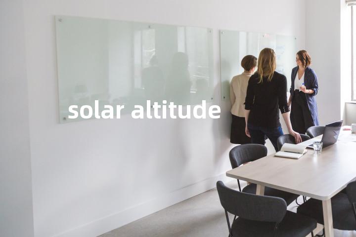 solar altitude单词图解，单词释义场景配图