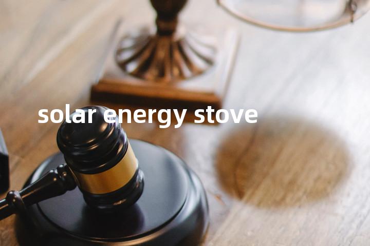 solar energy stove单词图解，单词释义场景配图