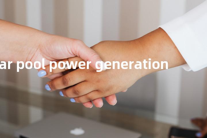 solar pool power generation单词图解，单词释义场景配图