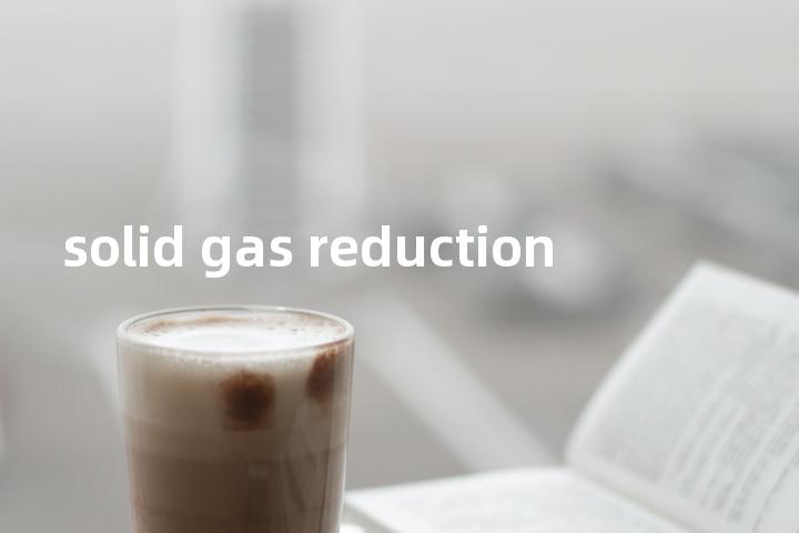 solid gas reduction单词图解，单词释义场景配图