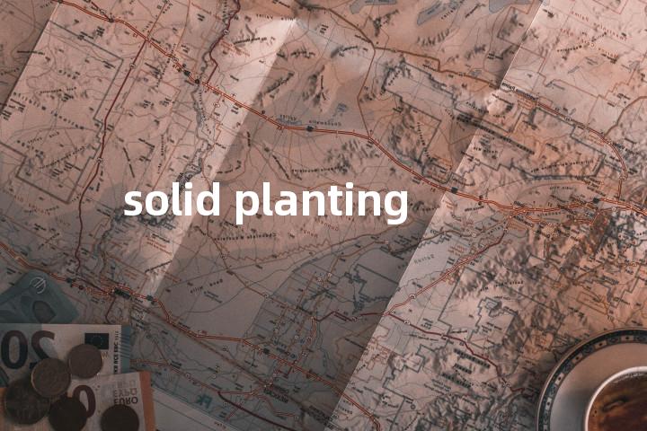 solid planting单词图解，单词释义场景配图