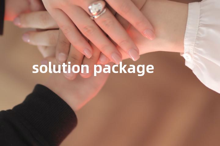 solution package单词图解，单词释义场景配图