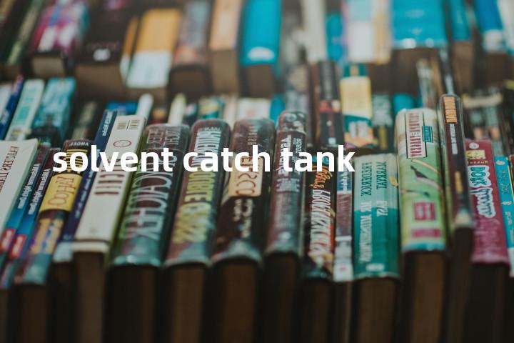 solvent catch tank单词图解，单词释义场景配图
