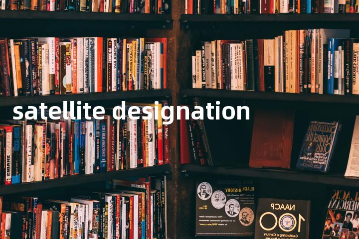 satellite designation单词图解，单词释义场景配图