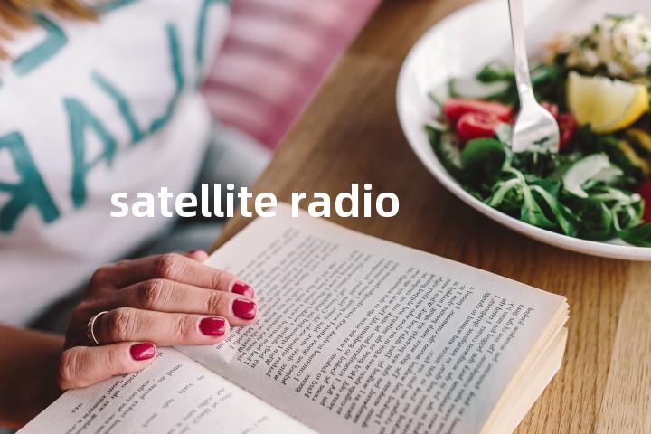 satellite radio单词图解，单词释义场景配图