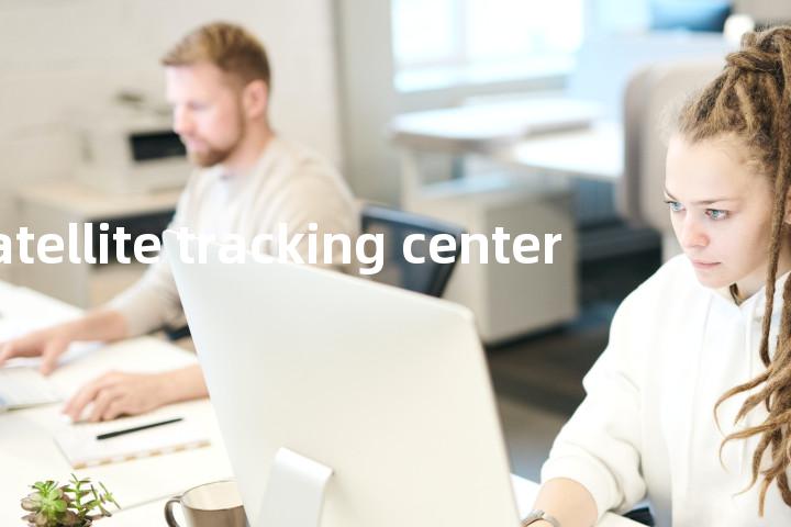 satellite tracking center单词图解，单词释义场景配图