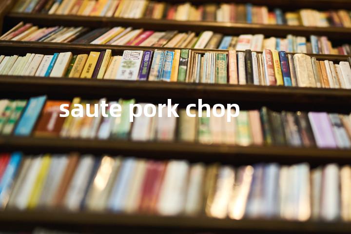 saute pork chop单词图解，单词释义场景配图