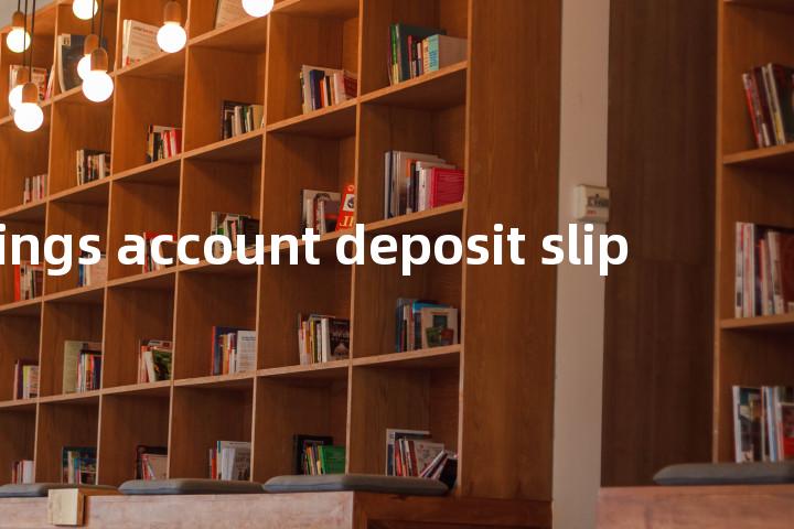 savings account deposit slip单词图解，单词释义场景配图