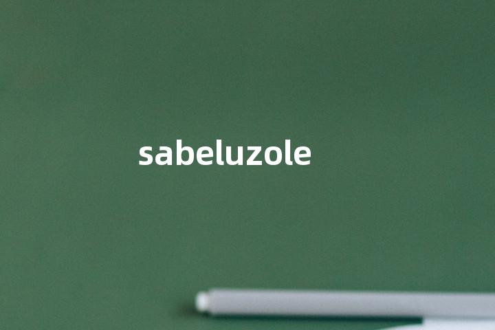 sabeluzole单词图解，单词释义场景配图