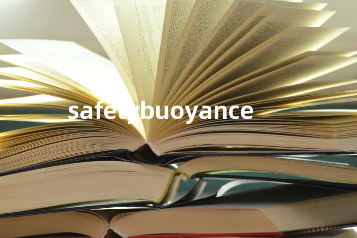safetybuoyance单词图解，单词释义场景配图
