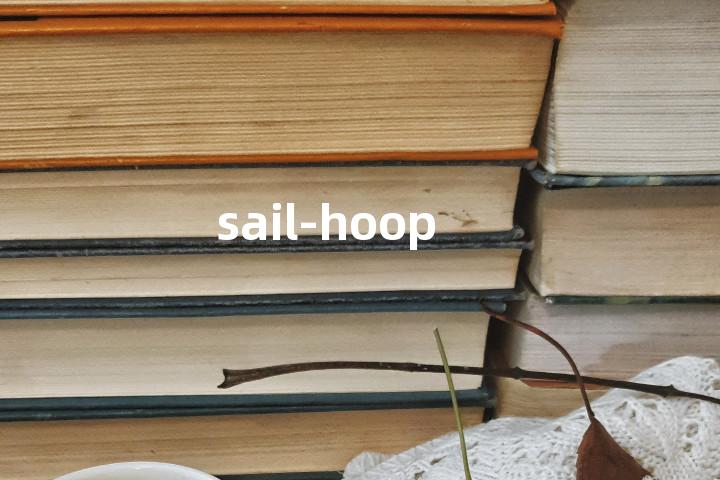 sail-hoop单词图解，单词释义场景配图