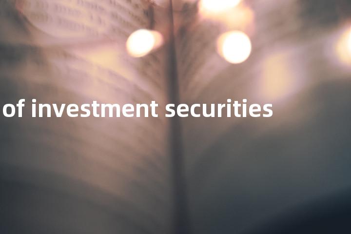 sale of investment securities单词图解，单词释义场景配图