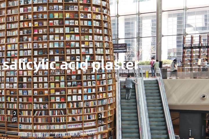 salicylic acid plaster单词图解，单词释义场景配图