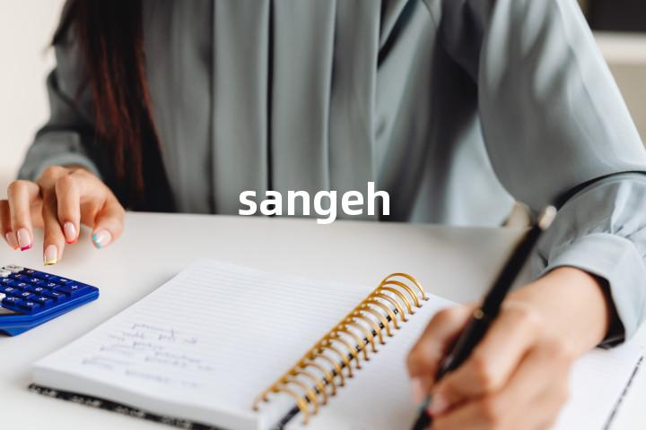 sangeh单词图解，单词释义场景配图