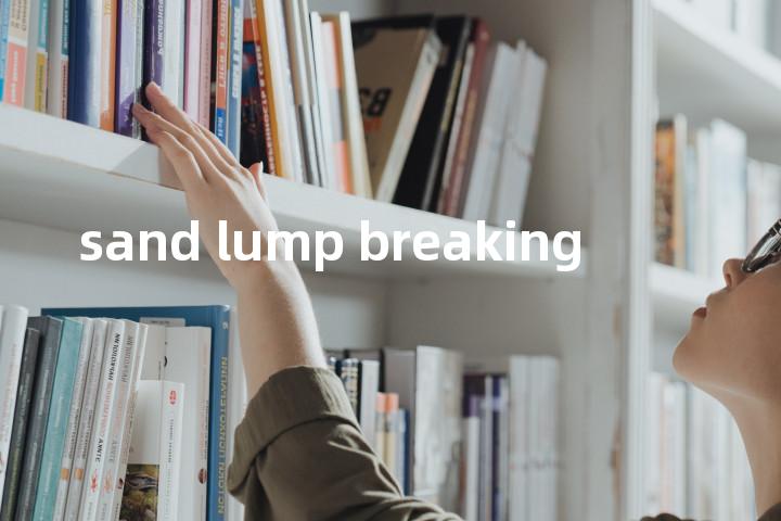 sand lump breaking单词图解，单词释义场景配图