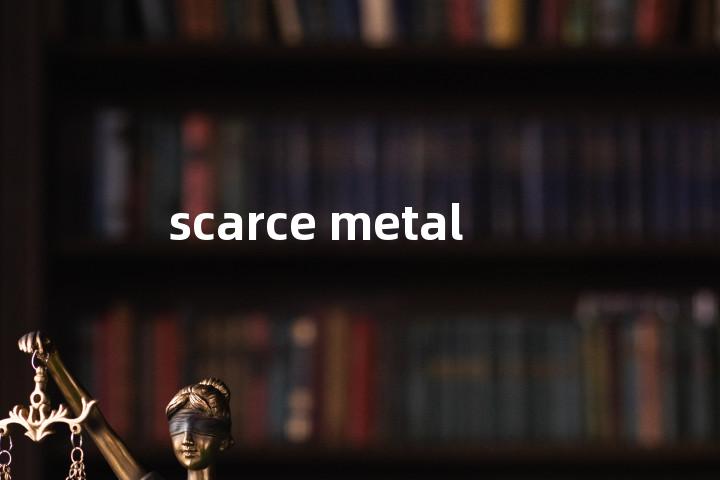 scarce metal单词图解，单词释义场景配图