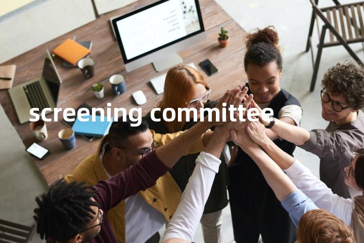 screening committee单词图解，单词释义场景配图