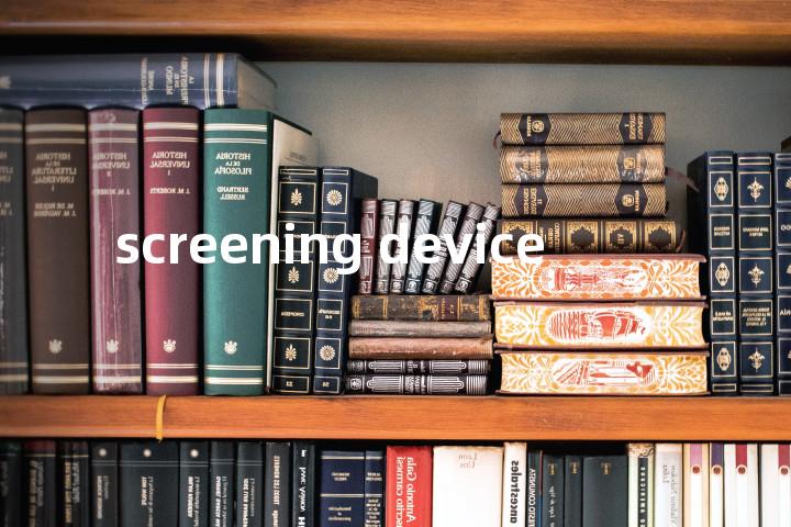 screening device单词图解，单词释义场景配图