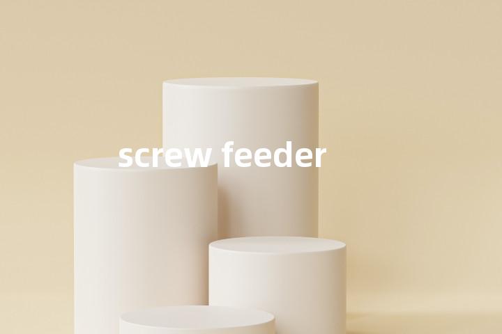 screw feeder单词图解，单词释义场景配图
