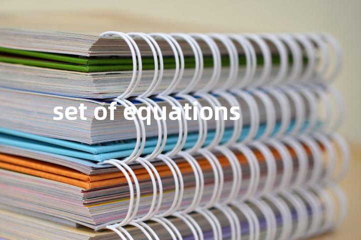 set of equations单词图解，单词释义场景配图