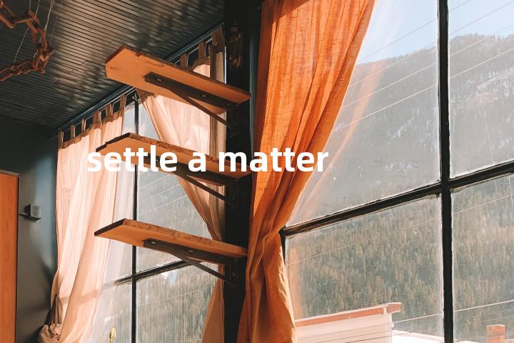 settle a matter单词图解，单词释义场景配图