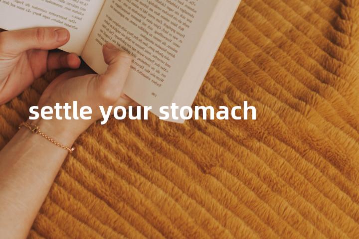 settle your stomach单词图解，单词释义场景配图