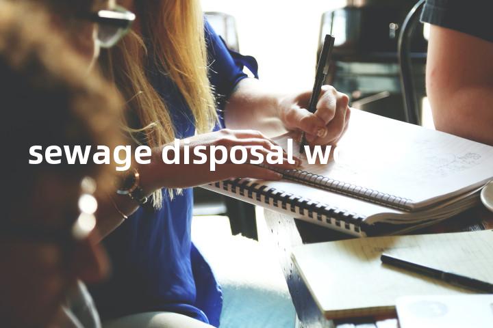 sewage disposal work单词图解，单词释义场景配图