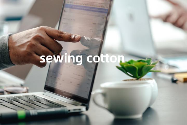 sewing cotton单词图解，单词释义场景配图