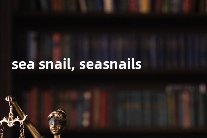 sea snail, seasnails单词图解，单词释义场景配图
