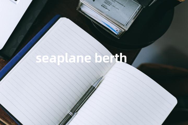 seaplane berth单词图解，单词释义场景配图