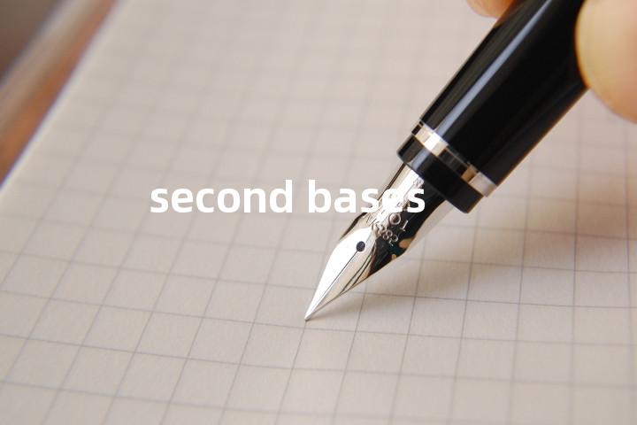 second bases单词图解，单词释义场景配图