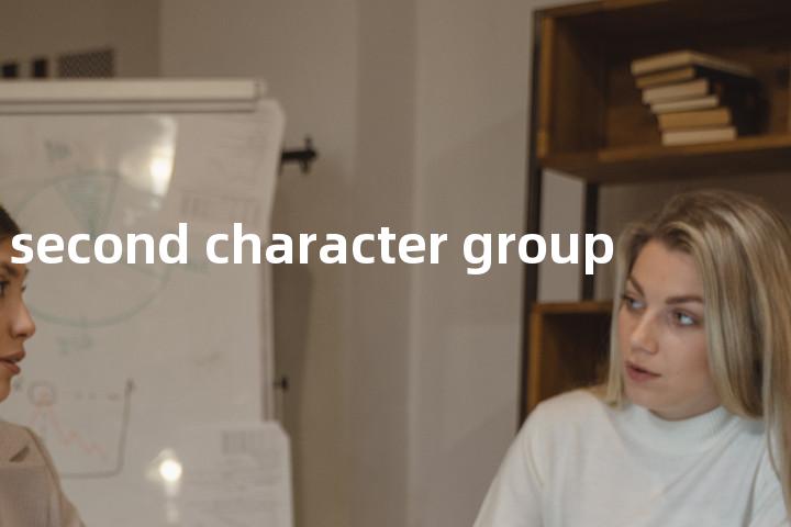 second character group单词图解，单词释义场景配图