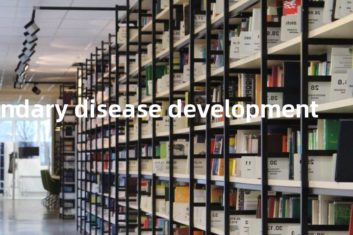 secondary disease development单词图解，单词释义场景配图