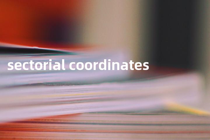 sectorial coordinates单词图解，单词释义场景配图