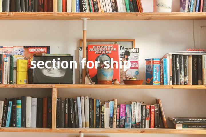 section for ship单词图解，单词释义场景配图