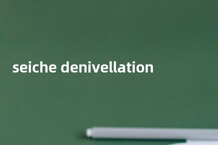 seiche denivellation单词图解，单词释义场景配图