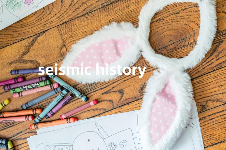 seismic history单词图解，单词释义场景配图