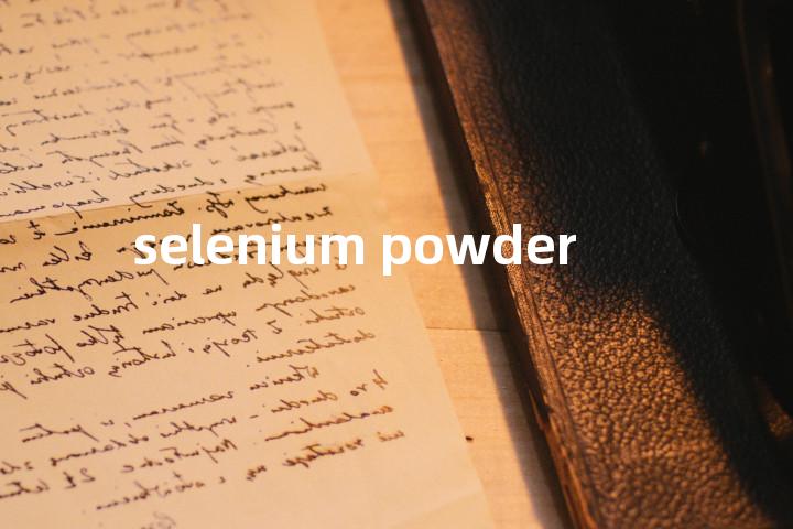 selenium powder单词图解，单词释义场景配图