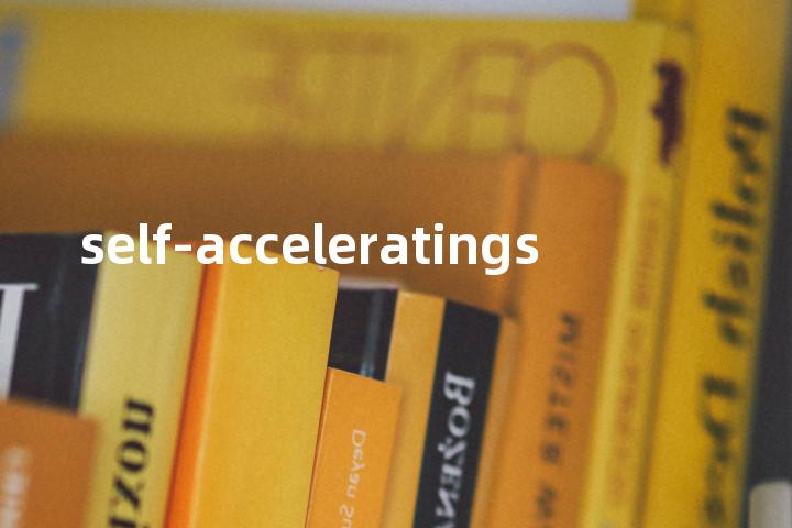 self-acceleratings单词图解，单词释义场景配图