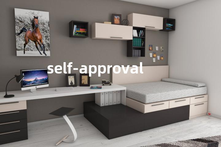 self-approval单词图解，单词释义场景配图