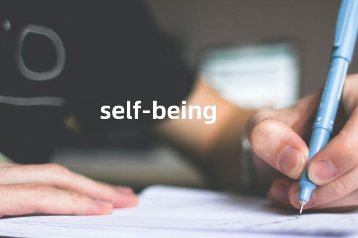 self-being单词图解，单词释义场景配图