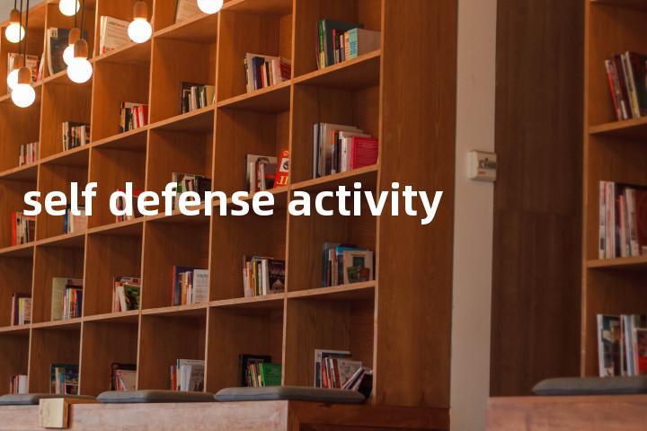 self defense activity单词图解，单词释义场景配图