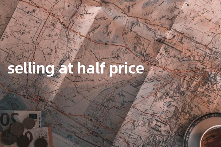 selling at half price单词图解，单词释义场景配图